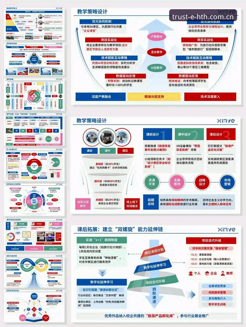 2026华体会APP vs 传统体育平台：创新探索者的选择与对比