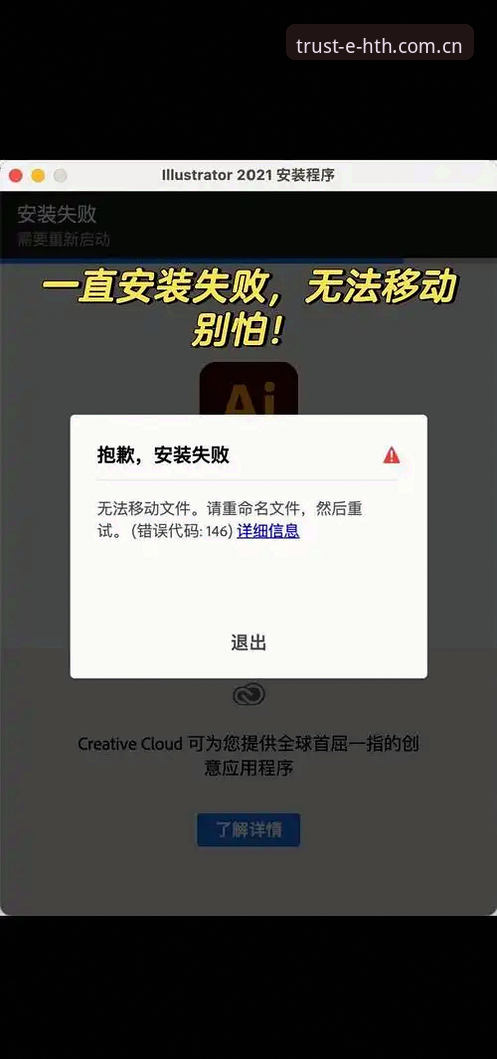 华体会APP下载失败？这份实用指南帮你解决常见问题