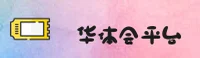 应用详情